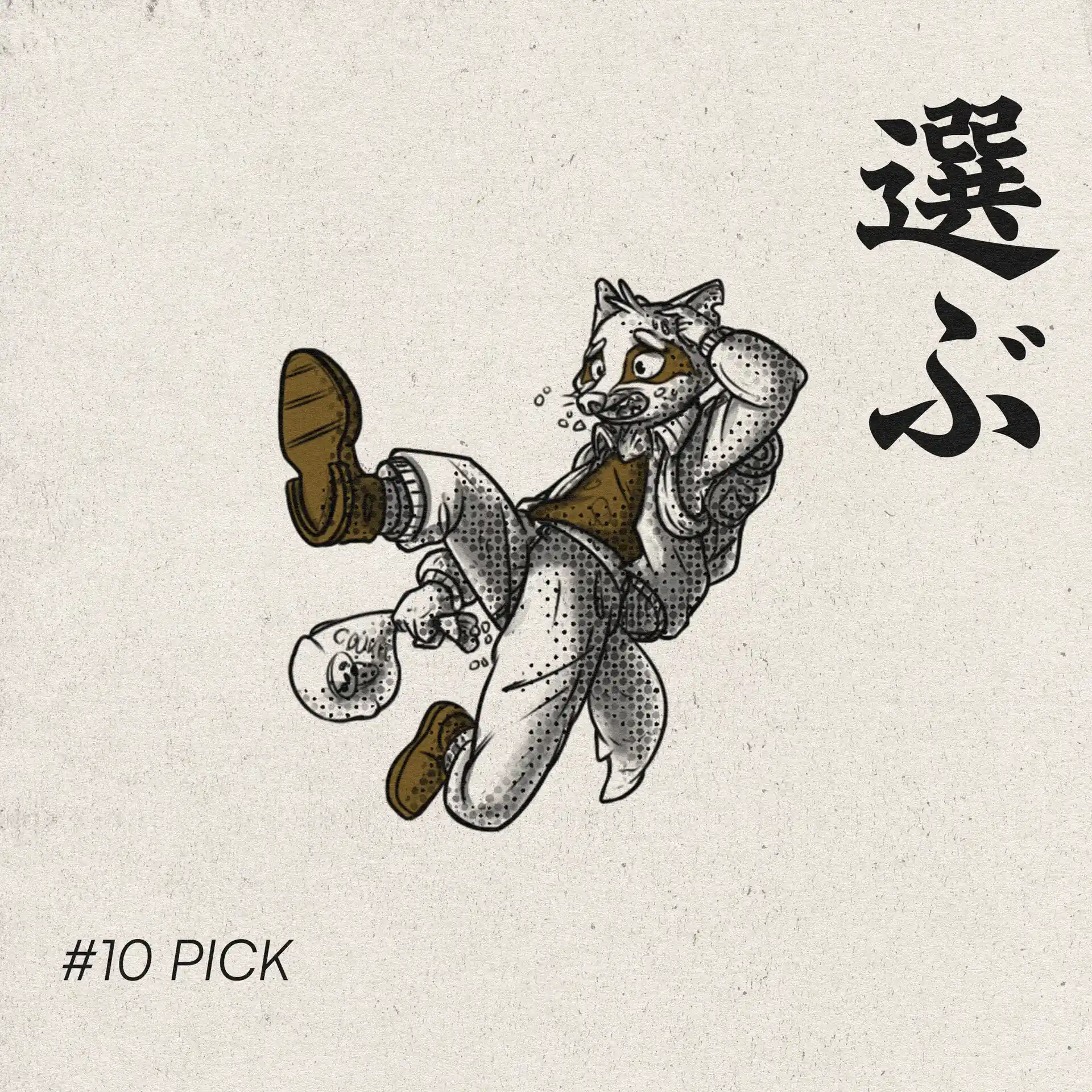 Illustration digitale inktober #pick sebdygraph graphiste illustrateur normand